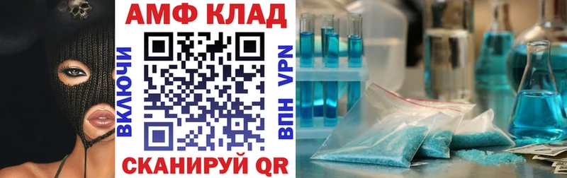 где купить наркоту  Унеча  Амфетамин Premium 
