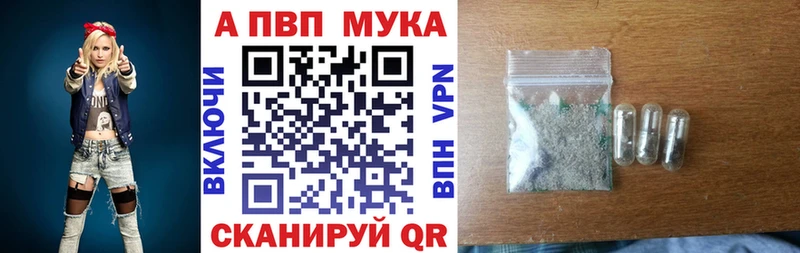 A-PVP Crystall  кракен ССЫЛКА  Унеча 