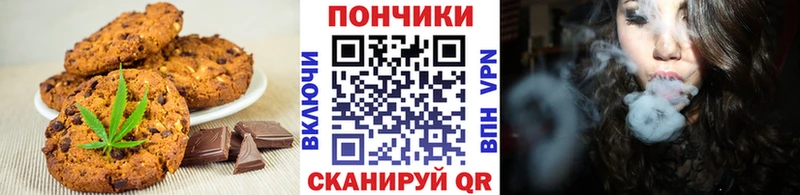 Печенье с ТГК марихуана  Унеча 