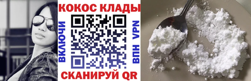 COCAIN Эквадор Унеча