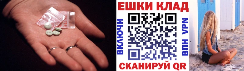 OMG tor  наркошоп  Унеча  Ecstasy диски 