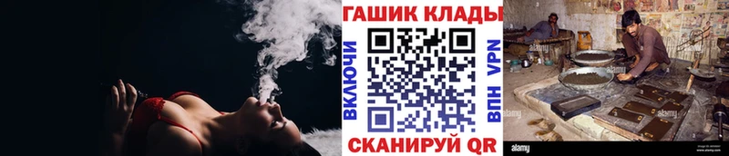 ГАШИШ Ice-O-Lator  Унеча 