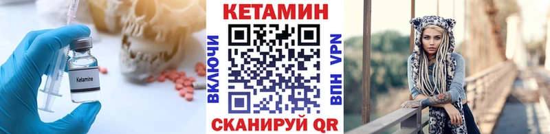 blacksprut маркетплейс  Унеча  Кетамин ketamine 
