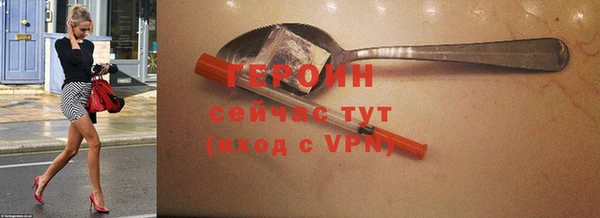 таблы Балахна