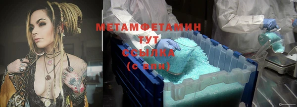 ECSTASY Балабаново