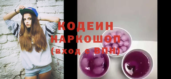 ECSTASY Балабаново