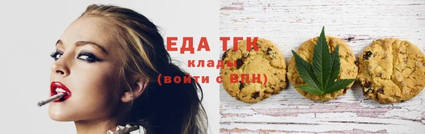 таблы Балахна