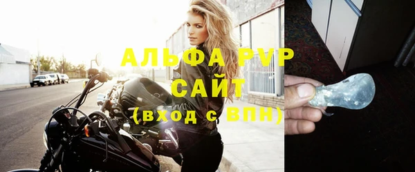 таблы Балахна