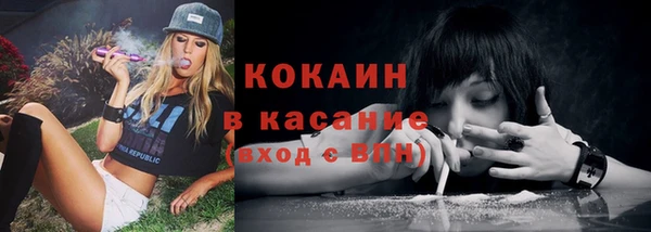 ECSTASY Балабаново
