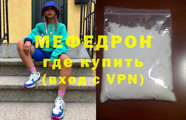 а пвп мука Баксан