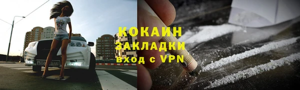 таблы Балахна