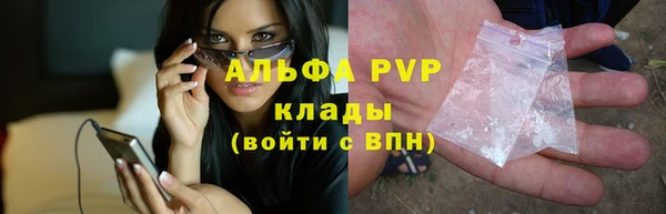 а пвп мука Баксан