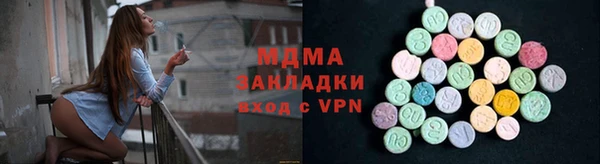 ECSTASY Балабаново