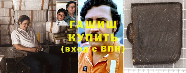 круглые Новозыбков