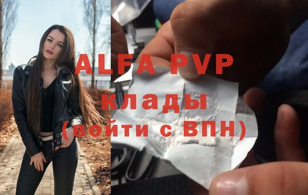 а пвп мука Баксан