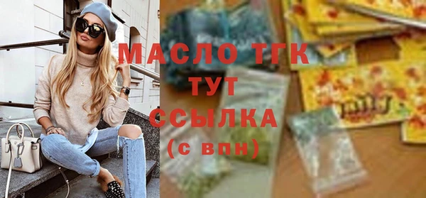 таблы Балахна