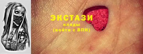 COCAINE Арсеньев