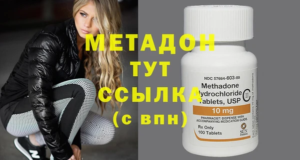 ECSTASY Балабаново