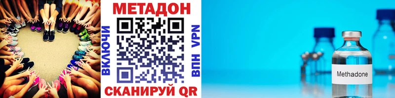 МЕТАДОН VHQ Унеча