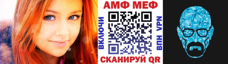 Первитин пудра  где можно купить наркотик  Унеча 